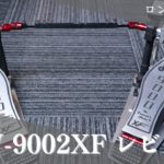 【DW-9002XF レビュー】テクニカルドラマーにオススメのツインペダル｜軽快なフットワークで差をつけろ！