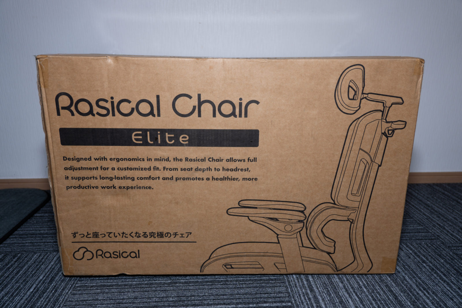 Rasical Chair Elite 外箱