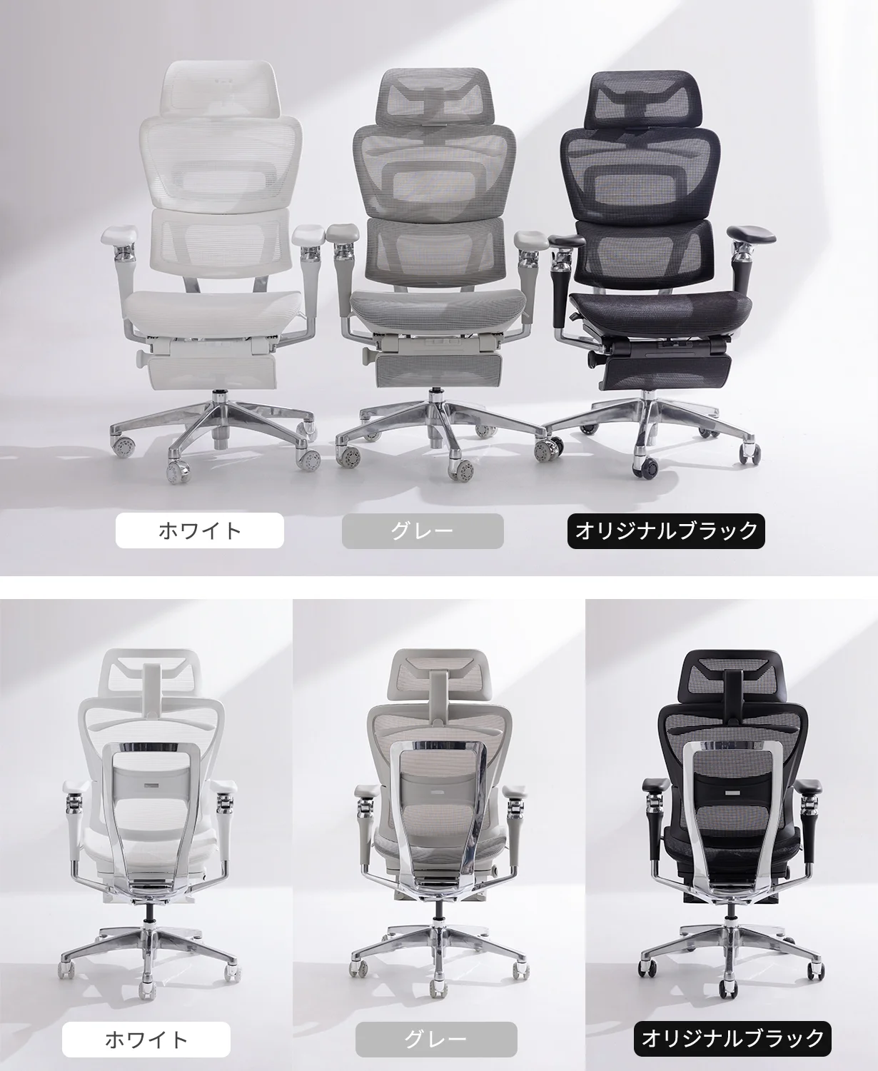COFO Chair Premium 2 カラーラインナップ
